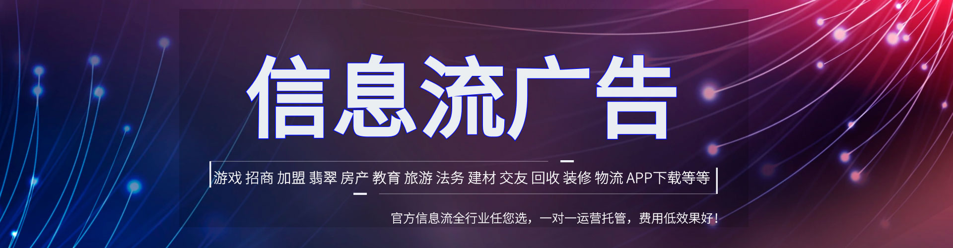 沿河百度搜索推广